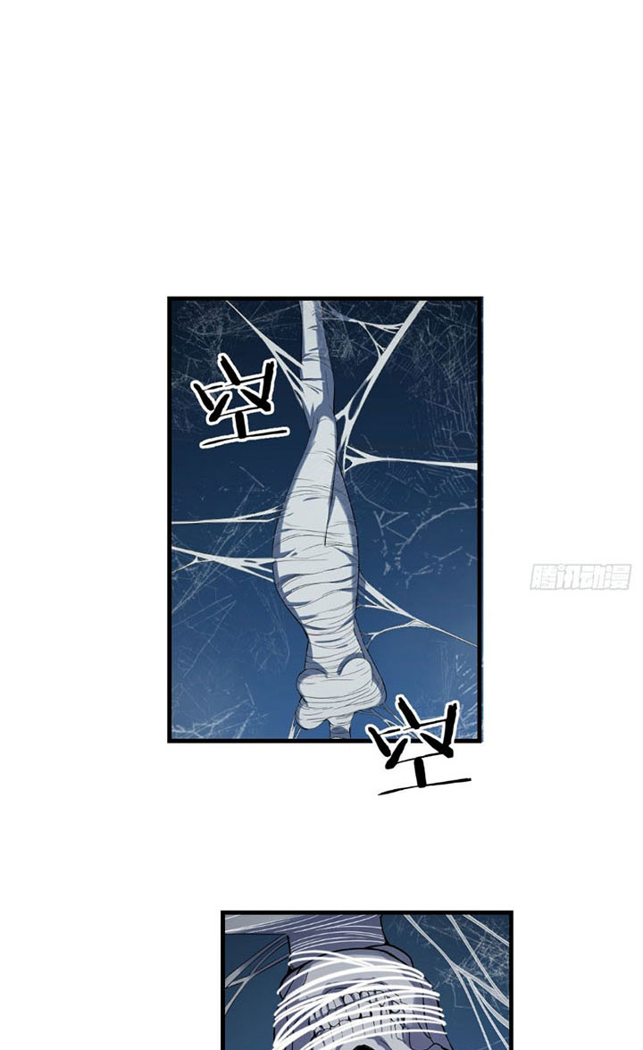 Trợ Lý Thánh Tôn, Ta Đã Vô Địch chapter 14 - Upload bởi truyensieuhay.com