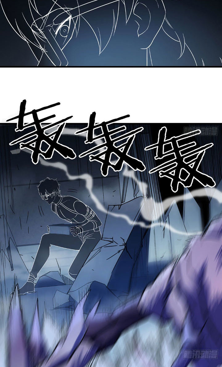 Trợ Lý Thánh Tôn, Ta Đã Vô Địch chapter 14 - Upload bởi truyensieuhay.com