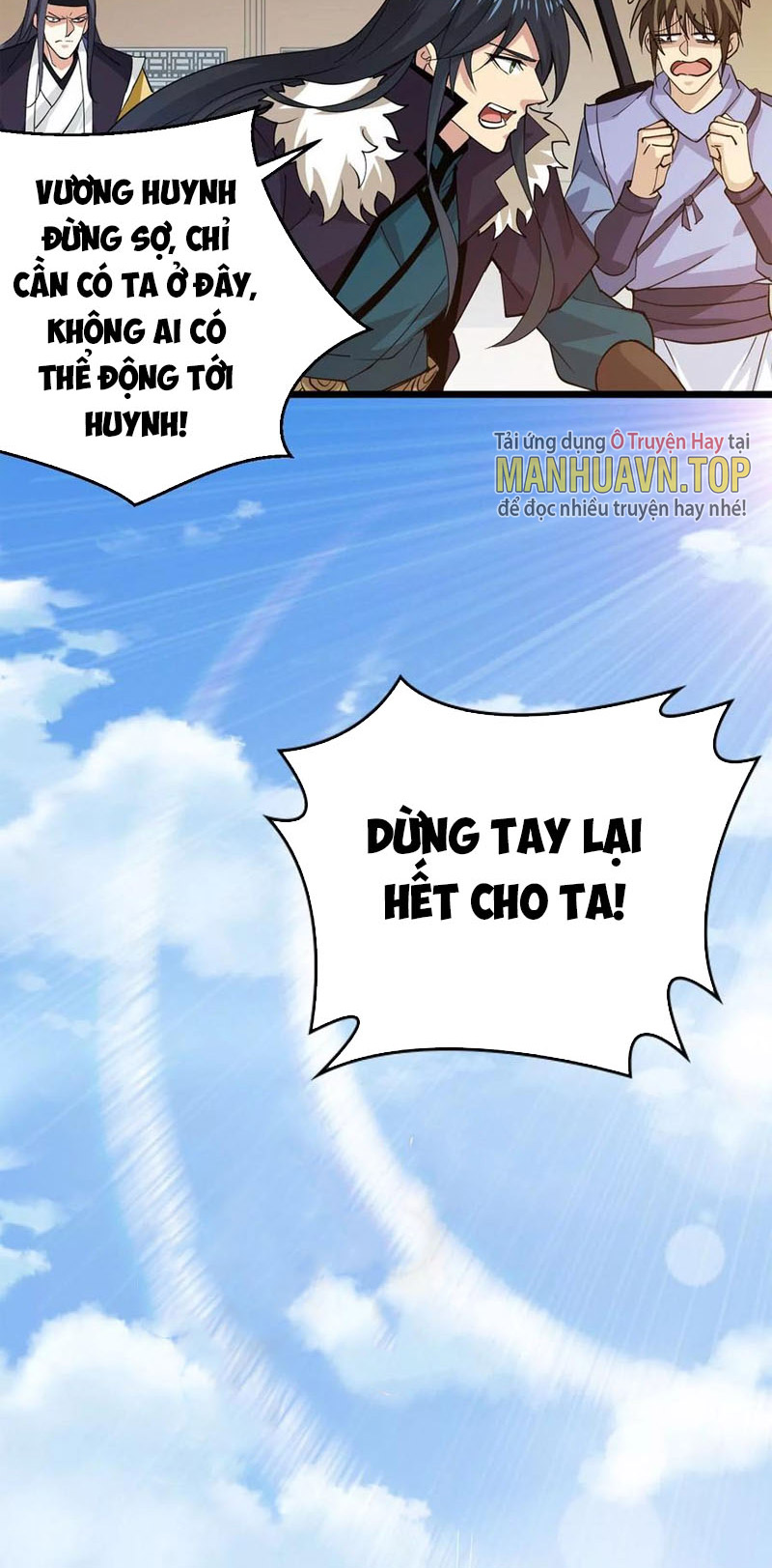 Thôn Phệ Vĩnh Hằng Chapter 250 - Hamtruyen.vn