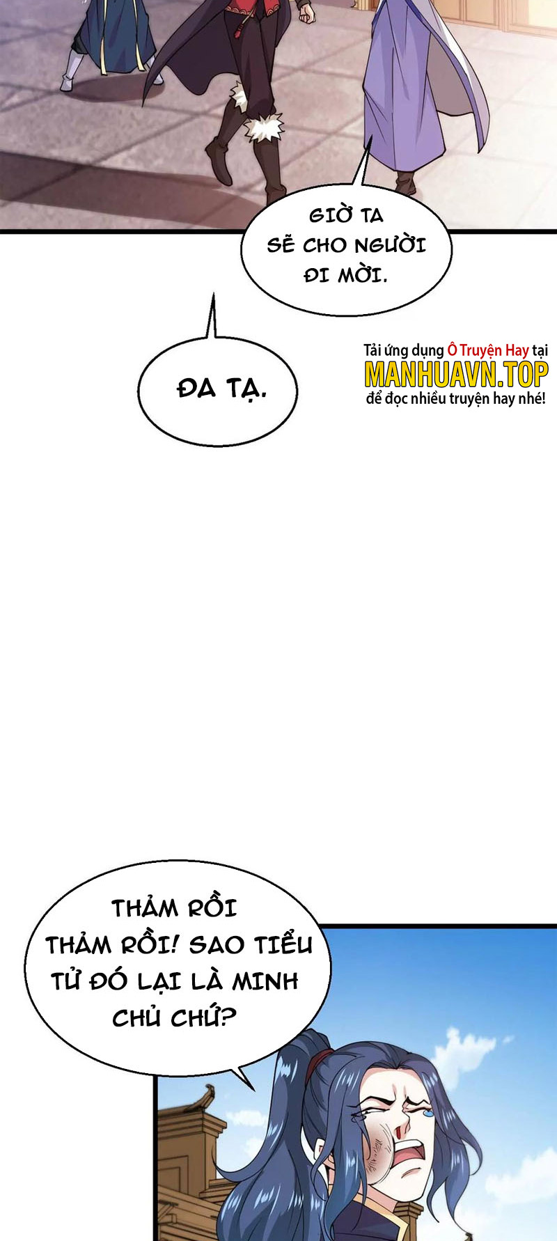 Thôn Phệ Vĩnh Hằng Chapter 250 - Hamtruyen.vn