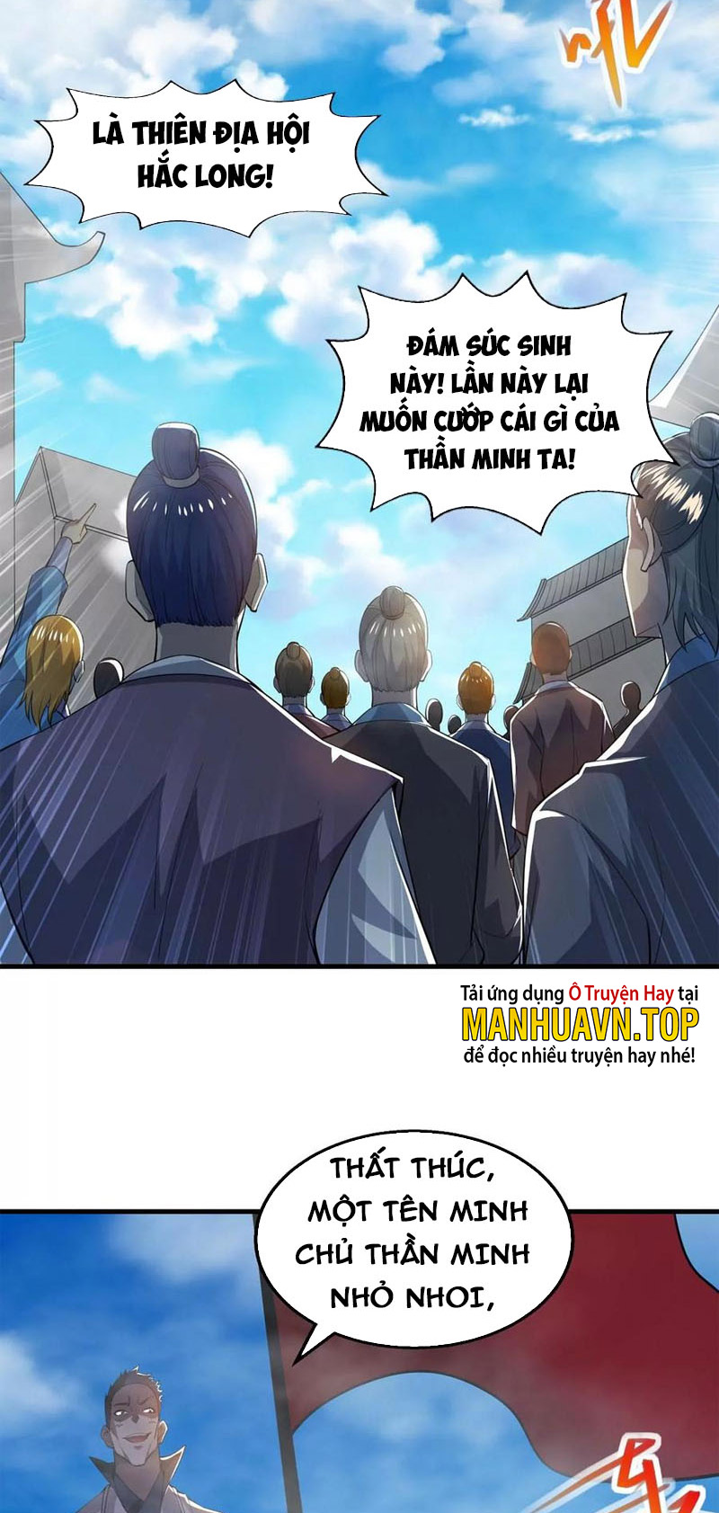 Thôn Phệ Vĩnh Hằng Chapter 251 - Trang 8