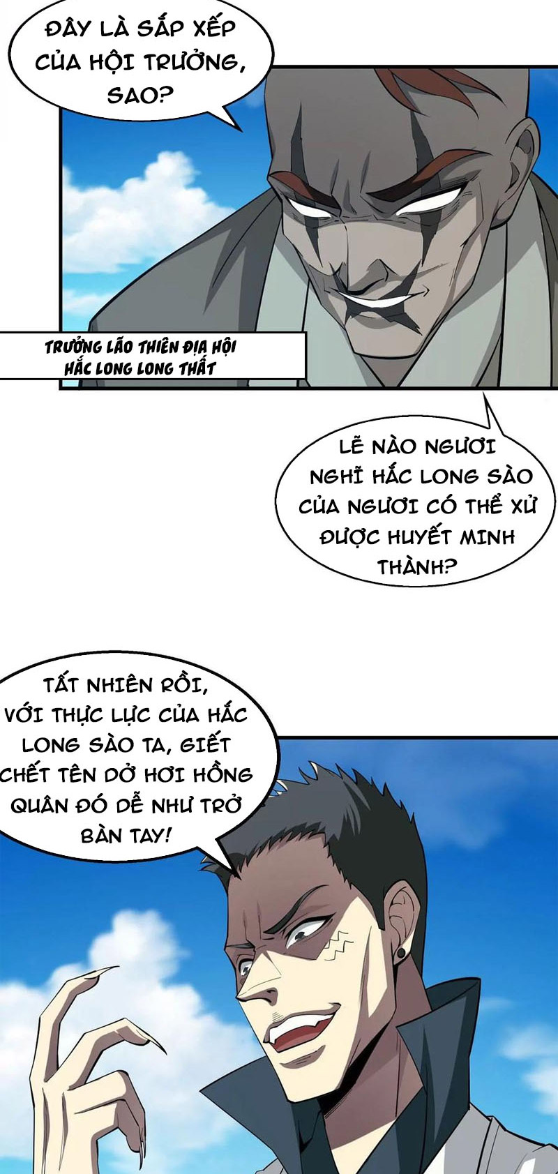 Thôn Phệ Vĩnh Hằng Chapter 251 - Trang 10