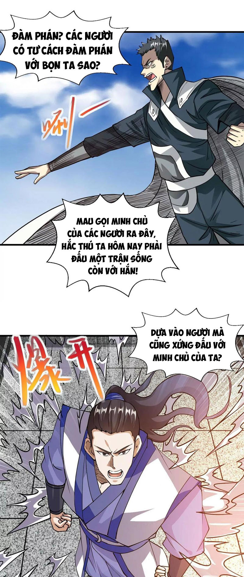 Thôn Phệ Vĩnh Hằng Chapter 251 - Trang 15