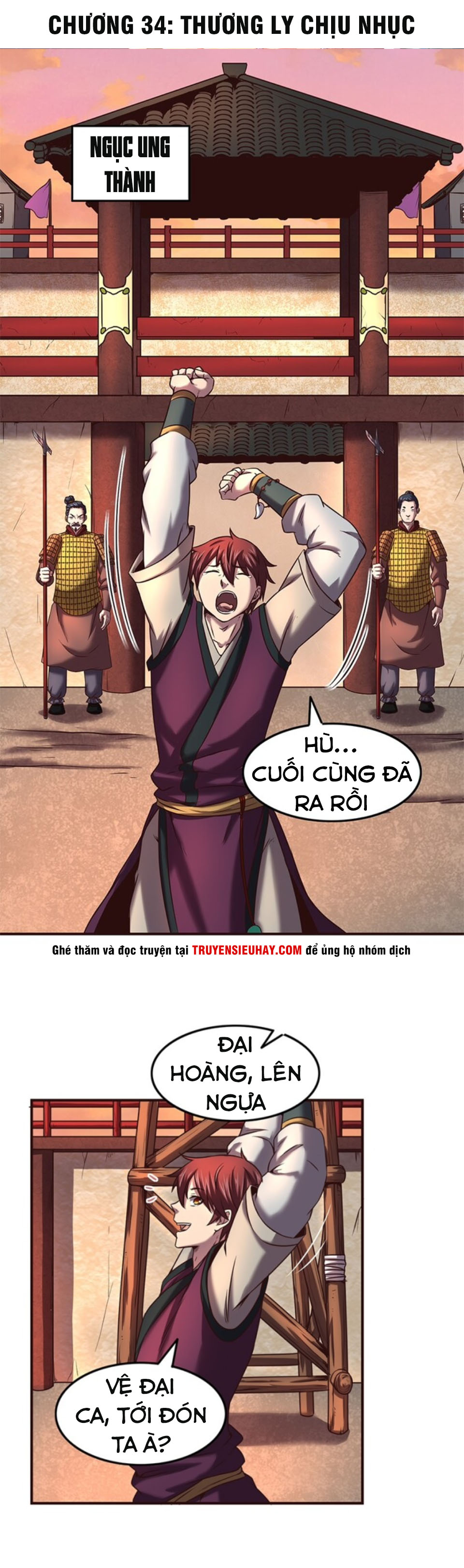 Xuân Thu Bá Đồ chapter 34 - Trang 1