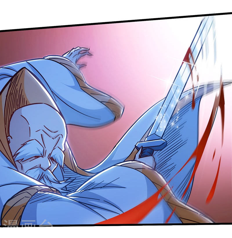 Võ Thần Thiên Hạ chapter 103 - Upload bởi truyensieuhay.com