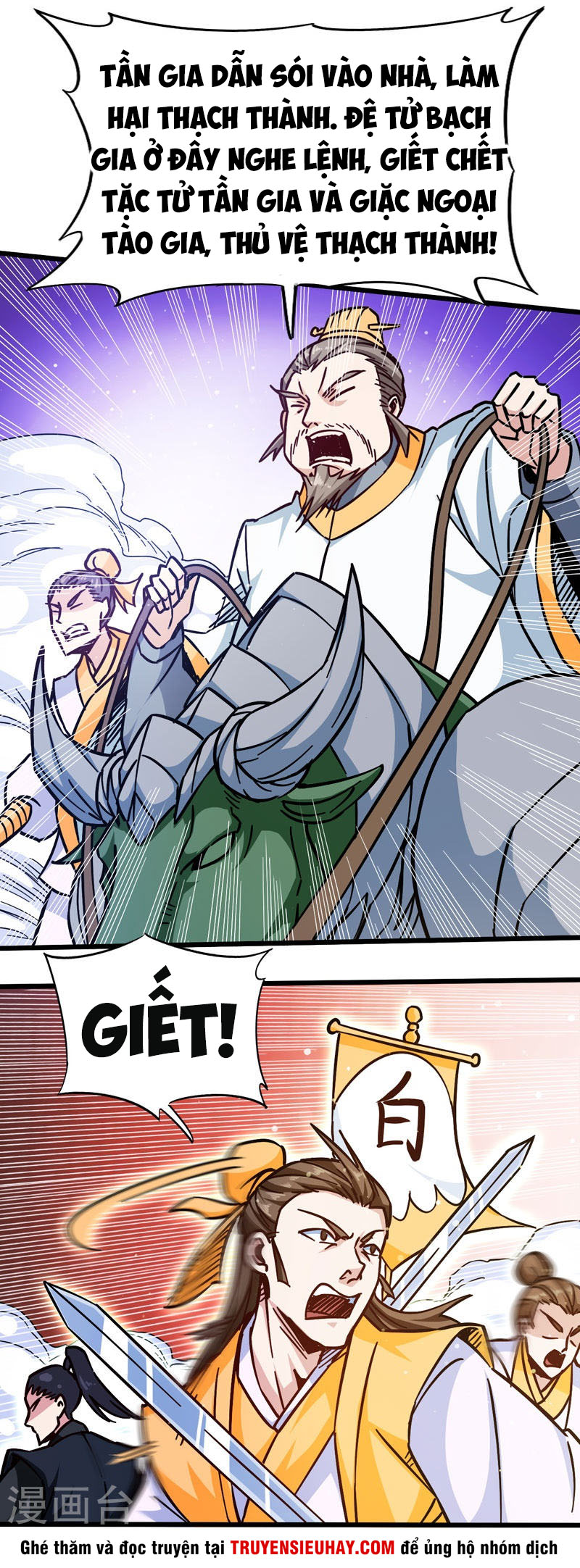Võ Thần Thiên Hạ chapter 103 - Upload bởi truyensieuhay.com