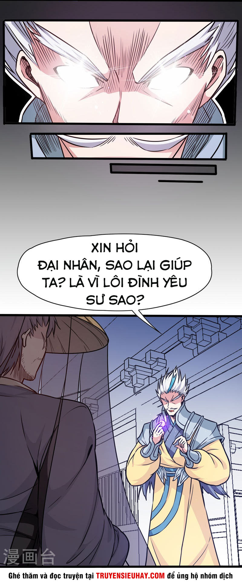 Võ Thần Thiên Hạ chapter 106 - Upload bởi truyensieuhay.com
