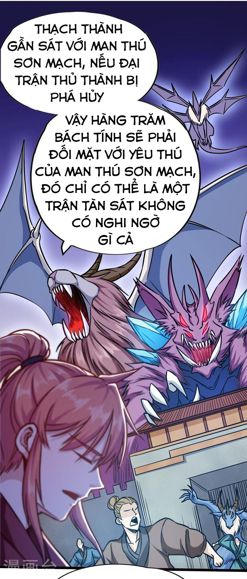 Võ Thần Thiên Hạ chapter 107 - Upload bởi truyensieuhay.com