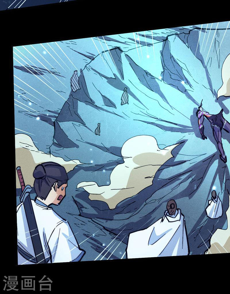 Nhân Vật Chính Mạnh Nhất Lịch Sử Chapter 83 - Hamtruyen.vn