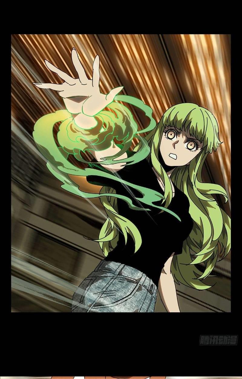 Đại Tượng Vô Hình chapter 63 - Upload bởi truyensieuhay.com
