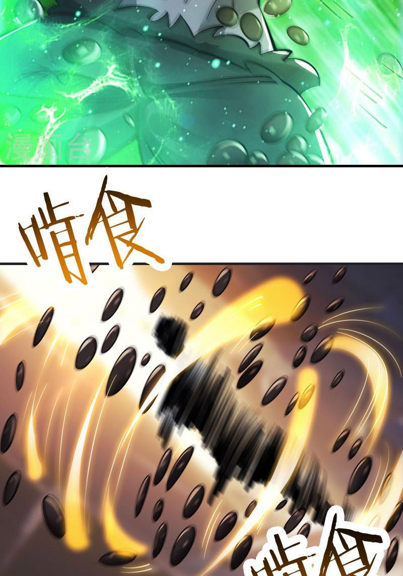 Đồ Đệ Của Ta Đều Là Nữ Ma Đầu Chapter 93 - Hamtruyen.vn