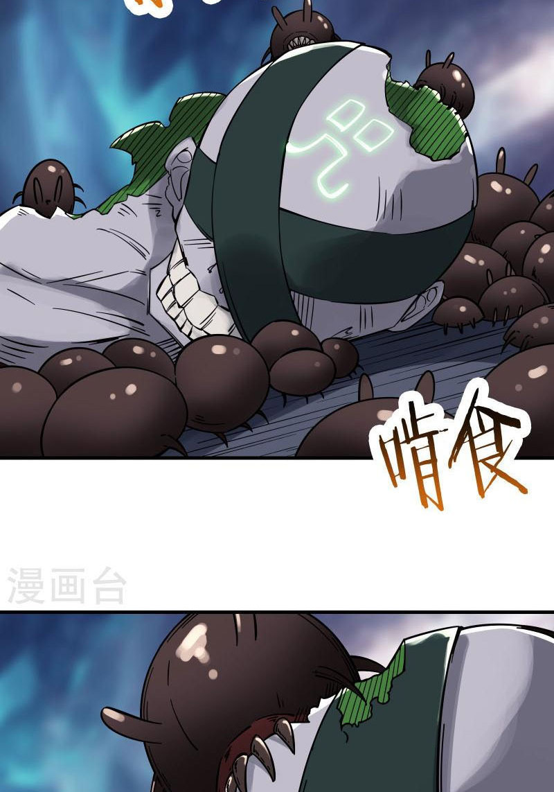 Đồ Đệ Của Ta Đều Là Nữ Ma Đầu Chapter 93 - Hamtruyen.vn