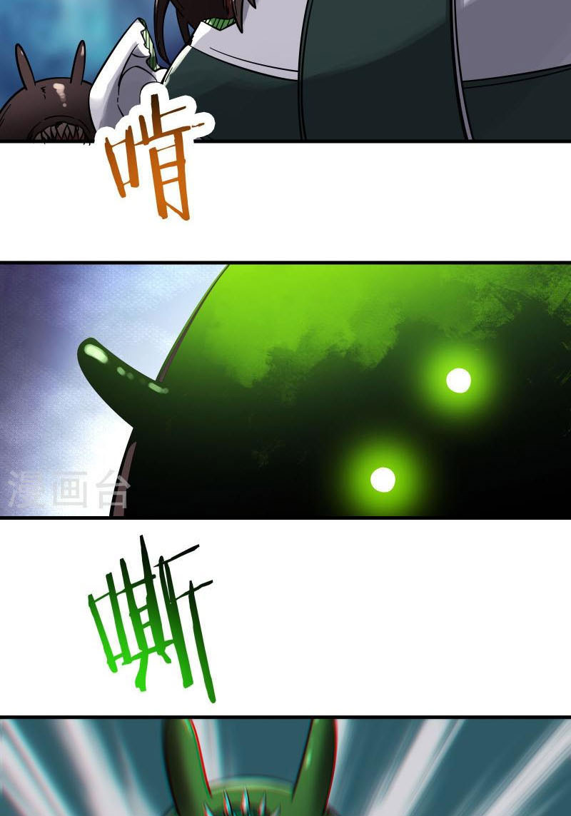 Đồ Đệ Của Ta Đều Là Nữ Ma Đầu Chapter 93 - Hamtruyen.vn