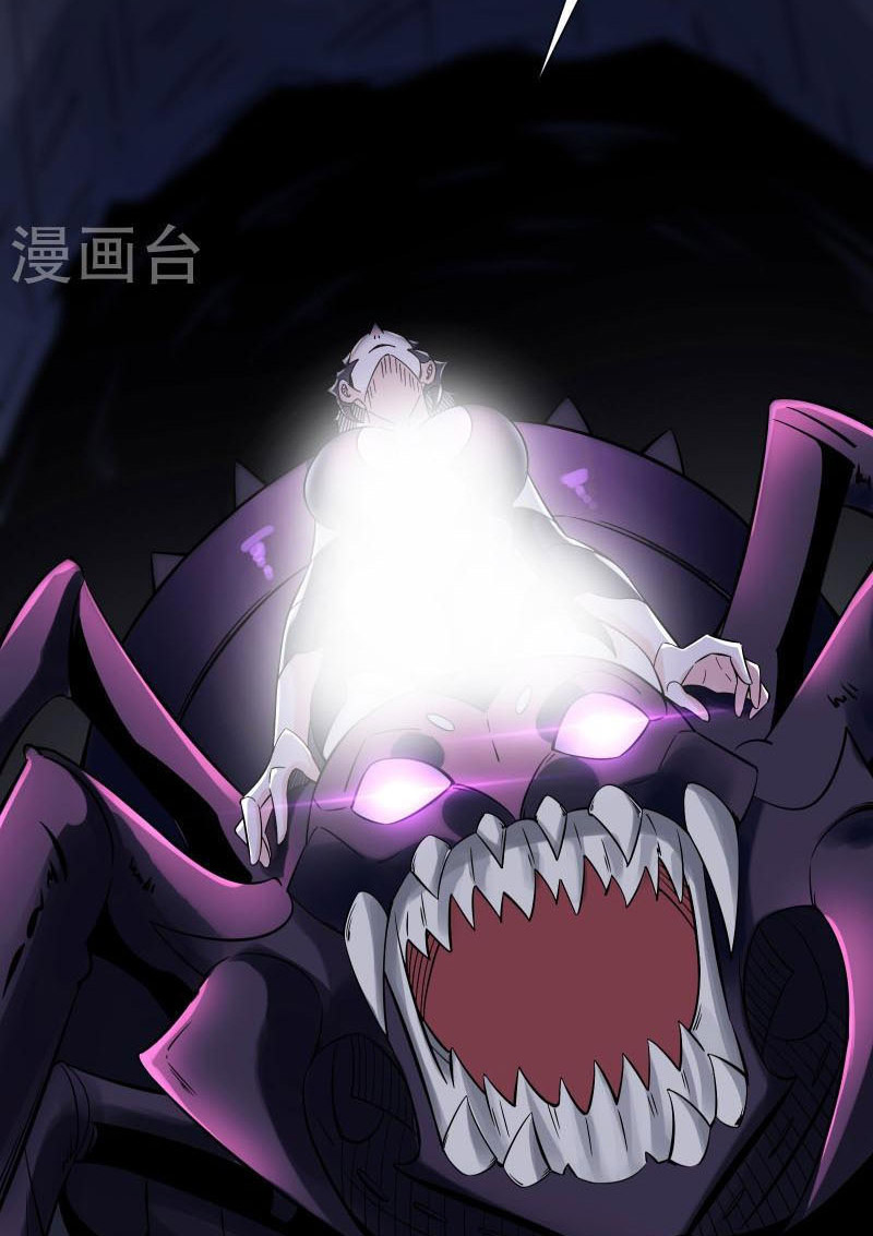 Đồ Đệ Của Ta Đều Là Nữ Ma Đầu Chapter 93 - Hamtruyen.vn