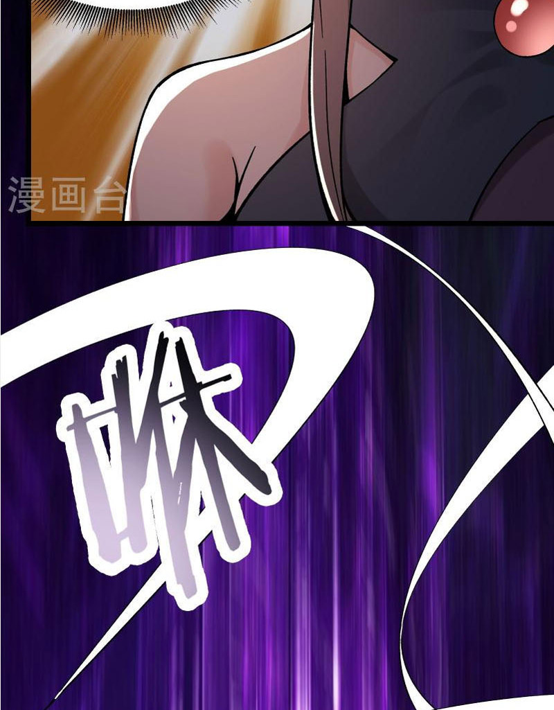 Đồ Đệ Của Ta Đều Là Nữ Ma Đầu Chapter 92 - Hamtruyen.vn