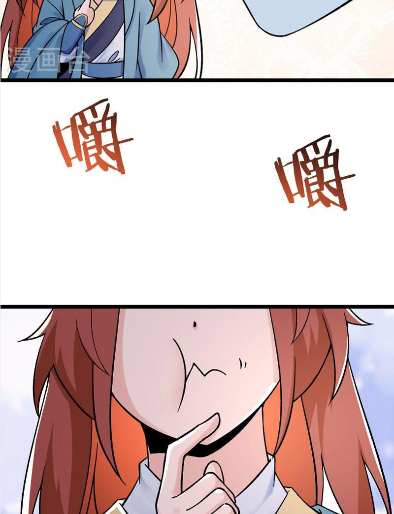 Đồ Đệ Của Ta Đều Là Nữ Ma Đầu Chapter 92 - Hamtruyen.vn