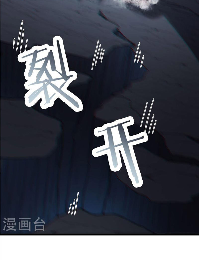 Đồ Đệ Của Ta Đều Là Nữ Ma Đầu Chapter 92 - Hamtruyen.vn