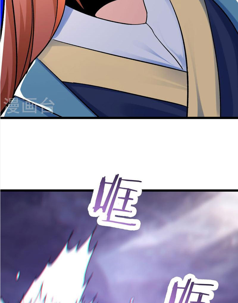 Đồ Đệ Của Ta Đều Là Nữ Ma Đầu Chapter 92 - Hamtruyen.vn