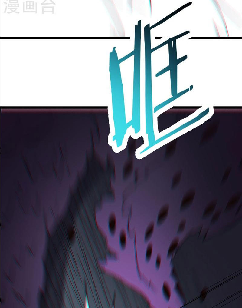 Đồ Đệ Của Ta Đều Là Nữ Ma Đầu Chapter 92 - Hamtruyen.vn