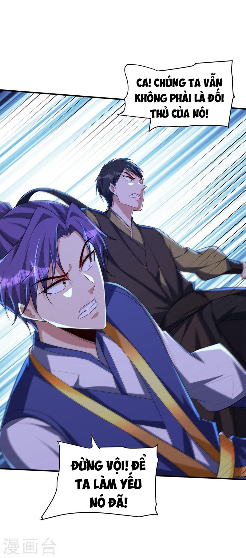 Yêu Giả Vi Vương Chapter 305 - Hamtruyen.vn