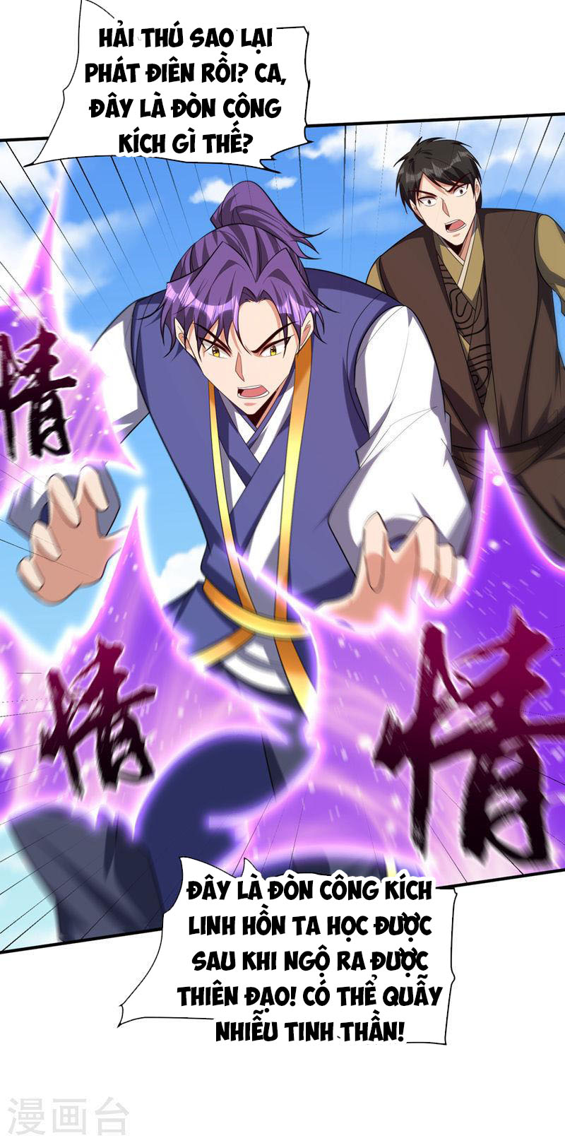 Yêu Giả Vi Vương Chapter 305 - Hamtruyen.vn