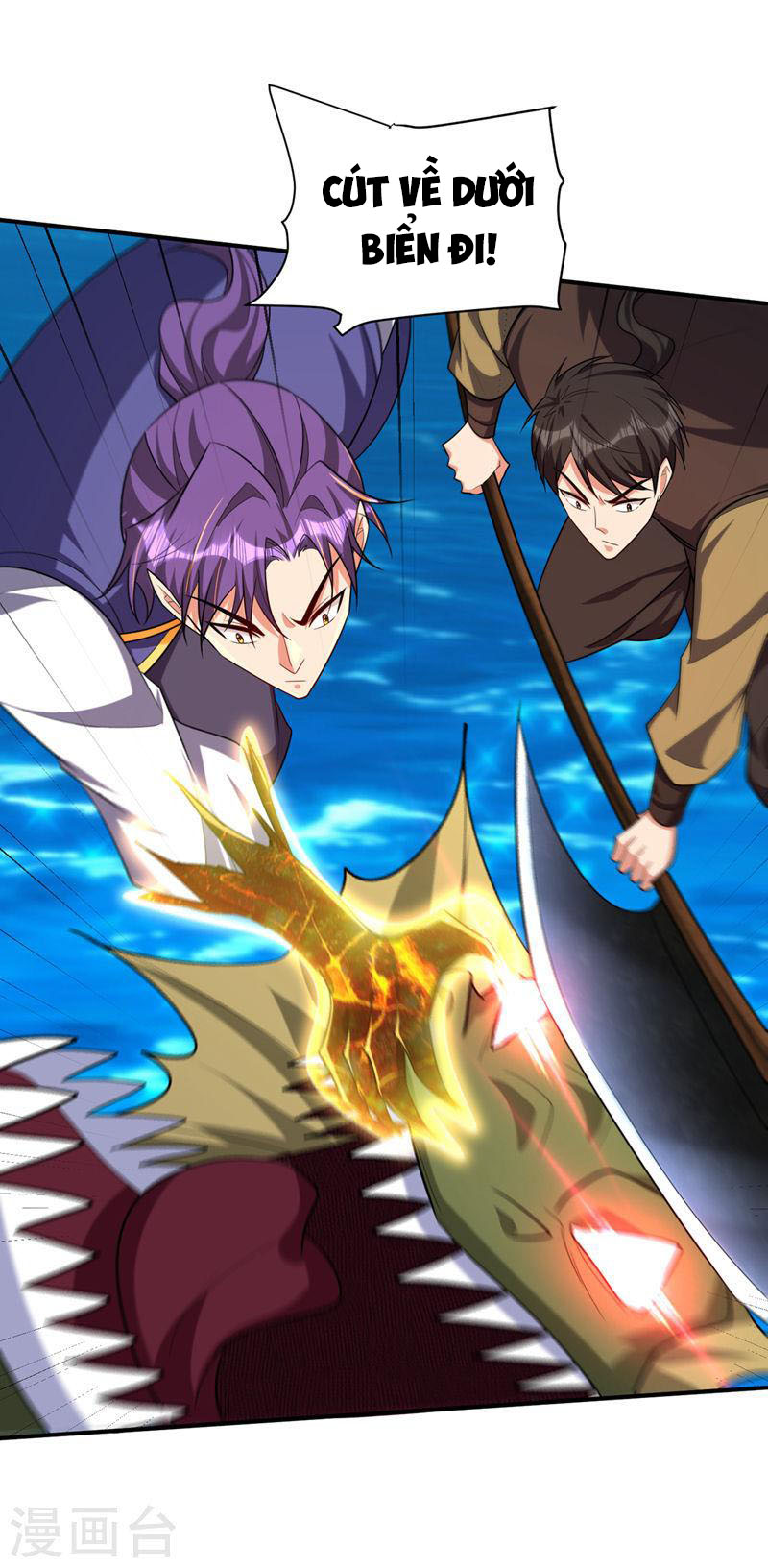 Yêu Giả Vi Vương Chapter 305 - Hamtruyen.vn