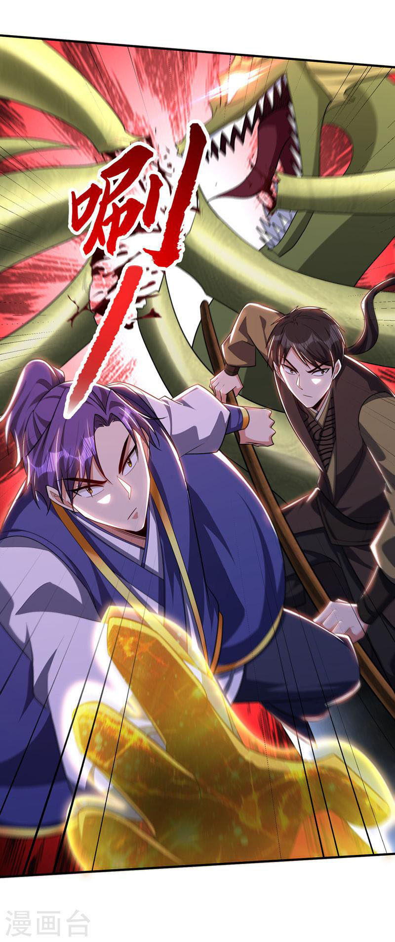 Yêu Giả Vi Vương Chapter 305 - Hamtruyen.vn