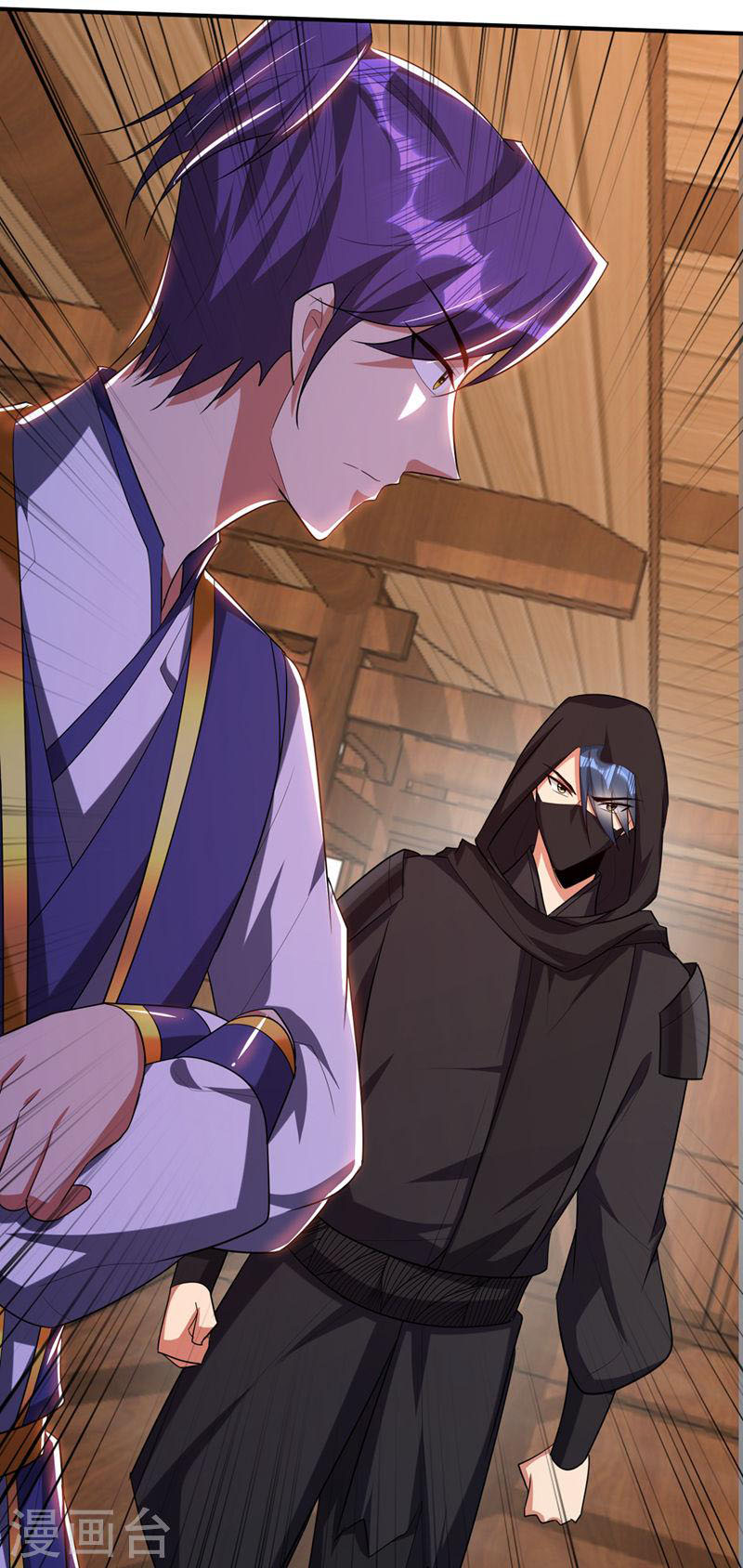 Yêu Giả Vi Vương Chapter 303 - Hamtruyen.vn