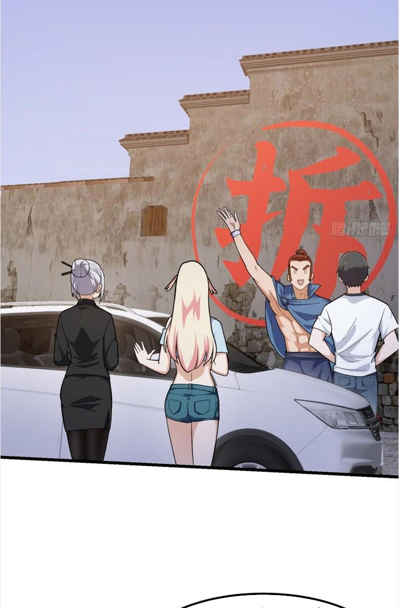Ta Chẳng Qua Là Một Đại La Kim Tiên Chapter 216 - Hamtruyen.vn