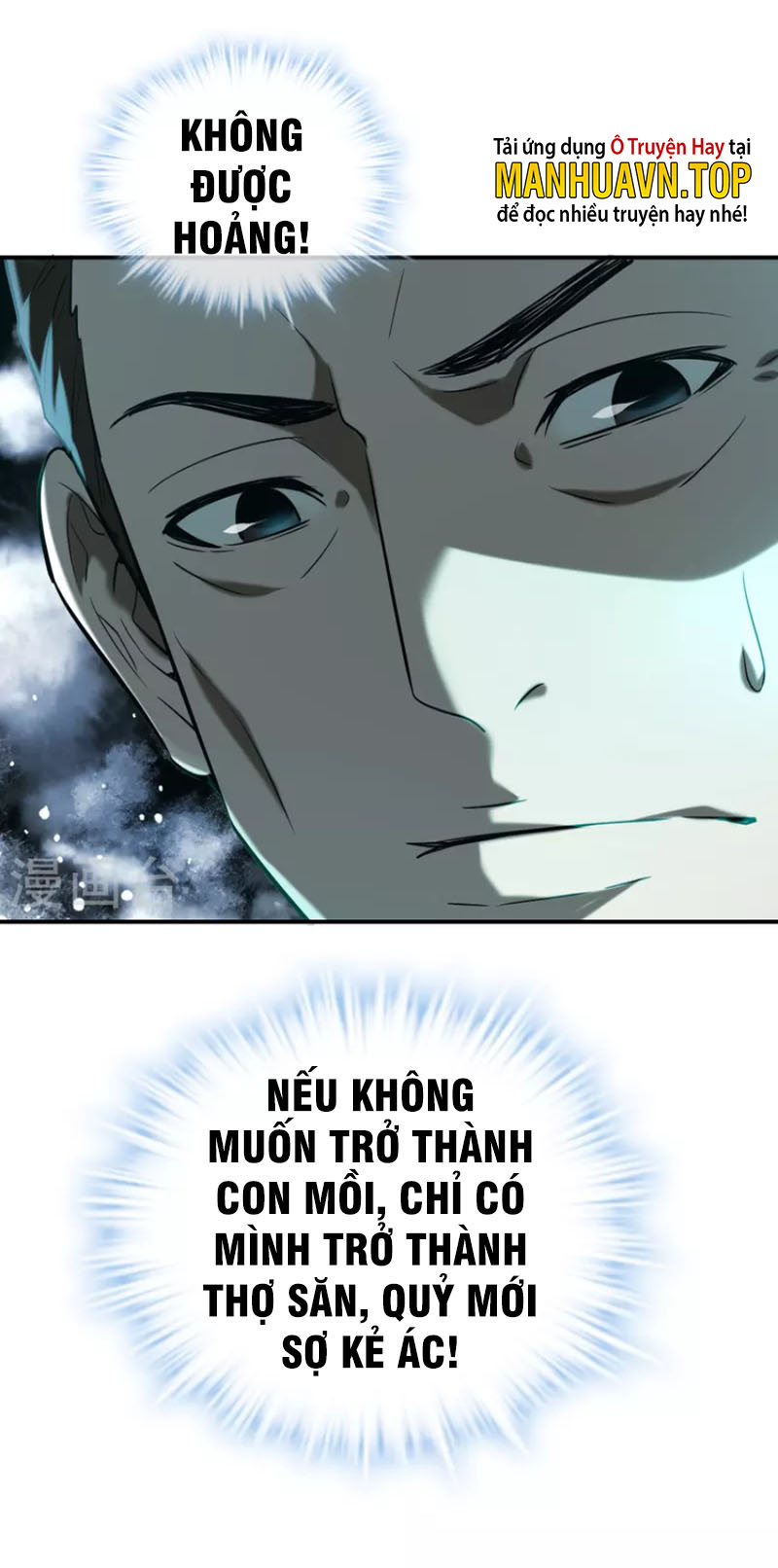 Ta Có Một Tòa Nhà Ma Chapter 176 - Trang 34