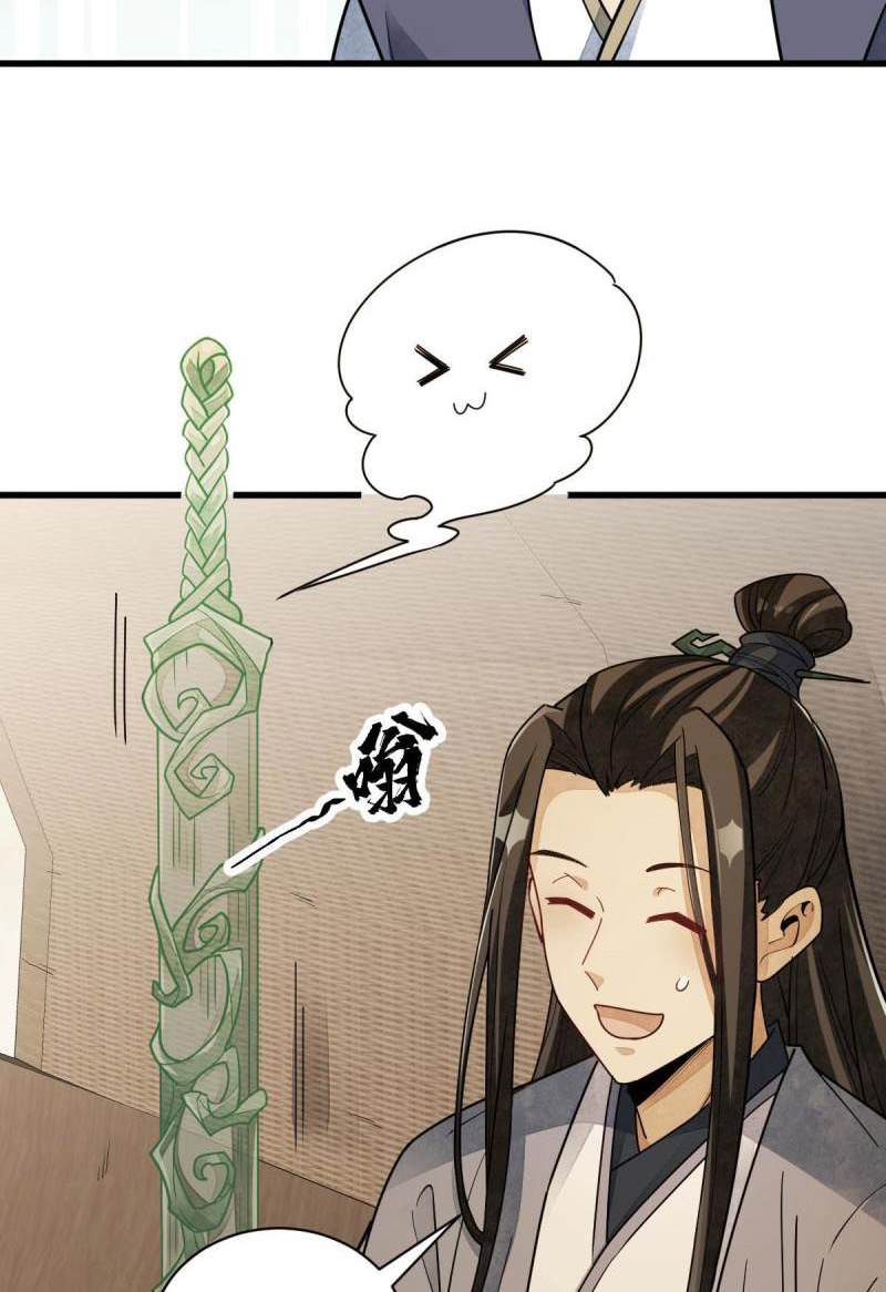Lạn Kha Kỳ Duyên Chapter 117 - Hamtruyen.vn