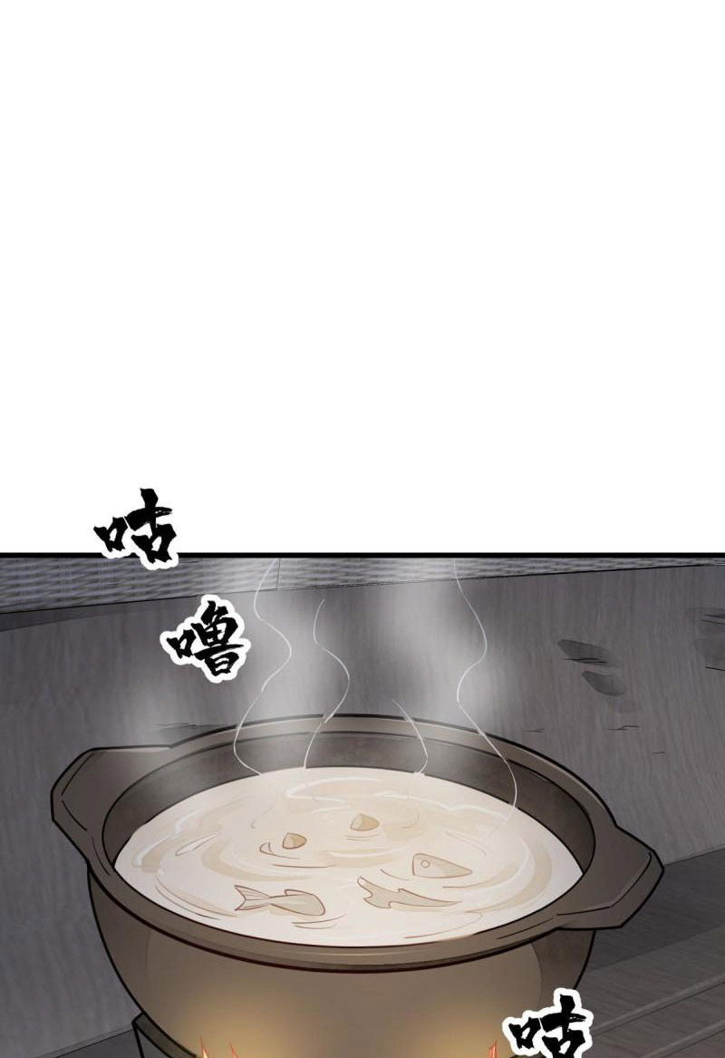 Lạn Kha Kỳ Duyên Chapter 117 - Hamtruyen.vn