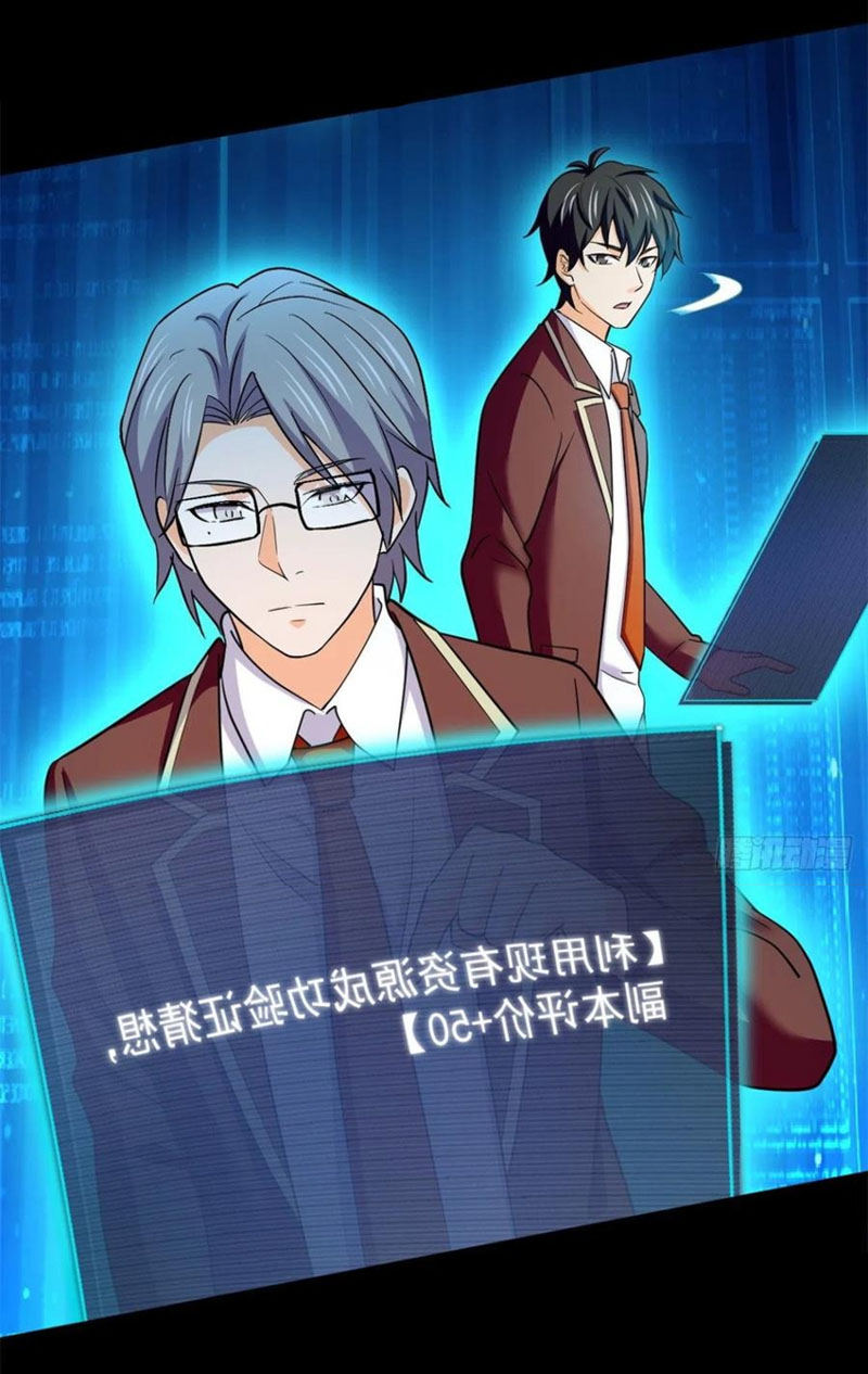 Toàn Cầu Sụp Đổ chapter 75 - Trang 4