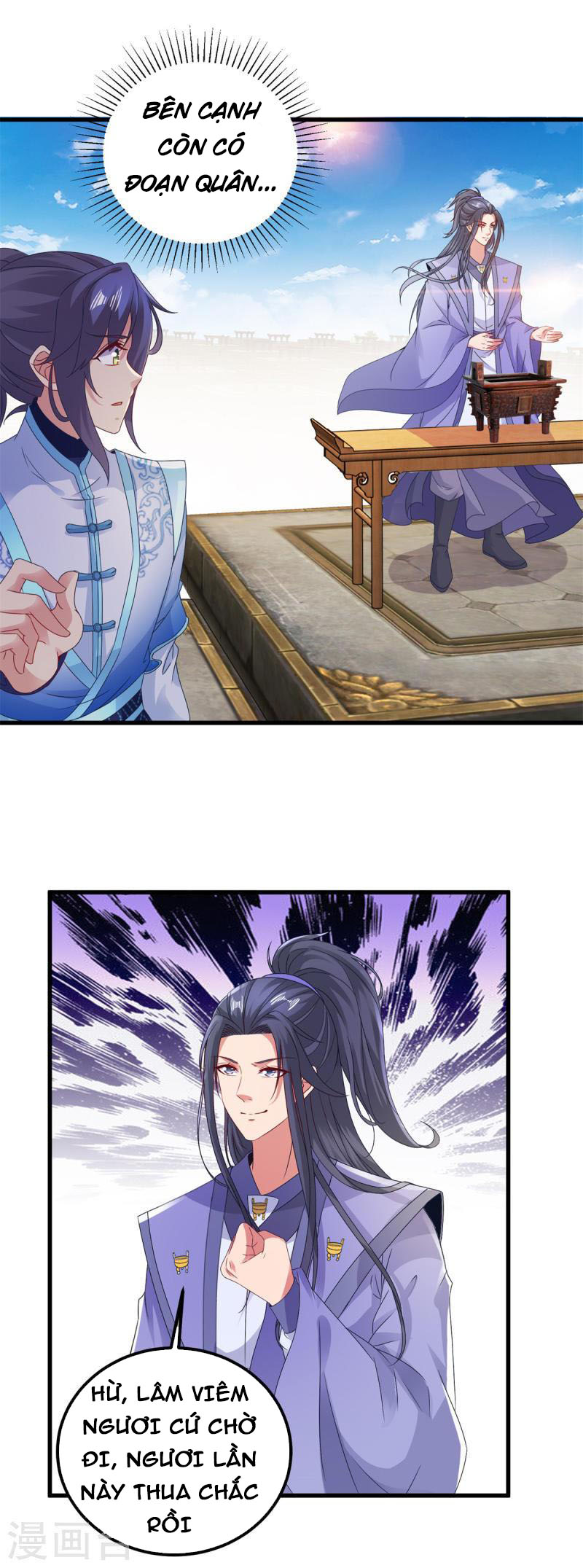 Thần Hồn Võ Đế Chapter 180 - Trang 17