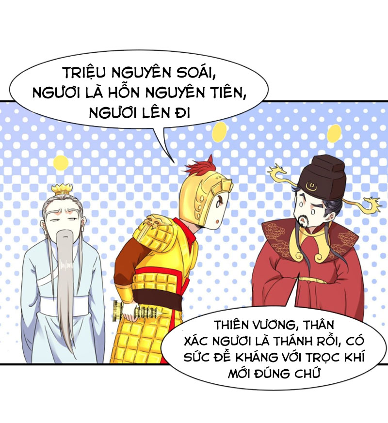Sư Tỷ Của Ta Rất Cứng chapter 202 - Trang 24