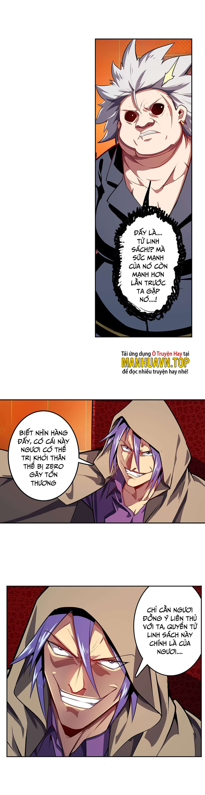 Anh Hùng ? Ta Không Làm Lâu Rồi Chapter 371 - Trang 20