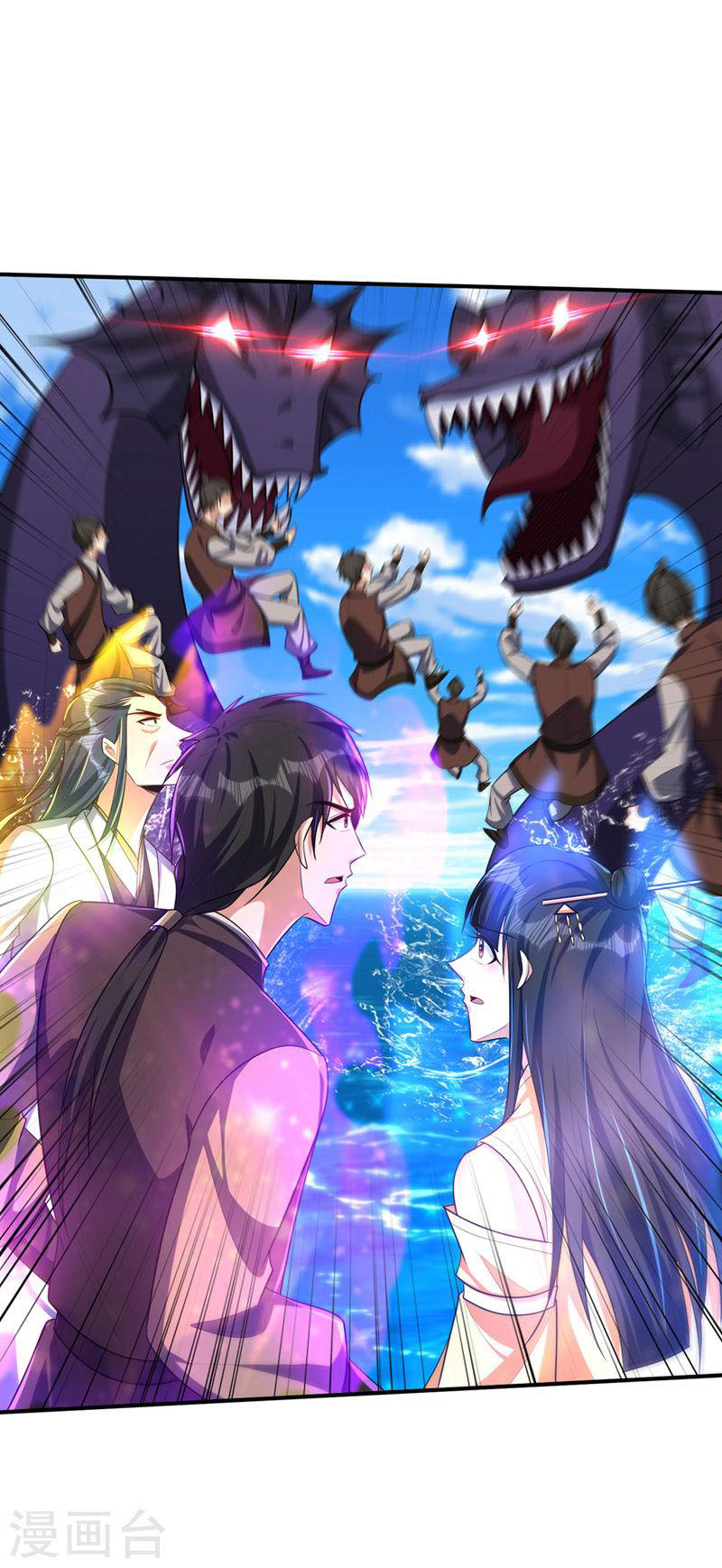 Yêu Giả Vi Vương Chapter 307 - Hamtruyen.vn