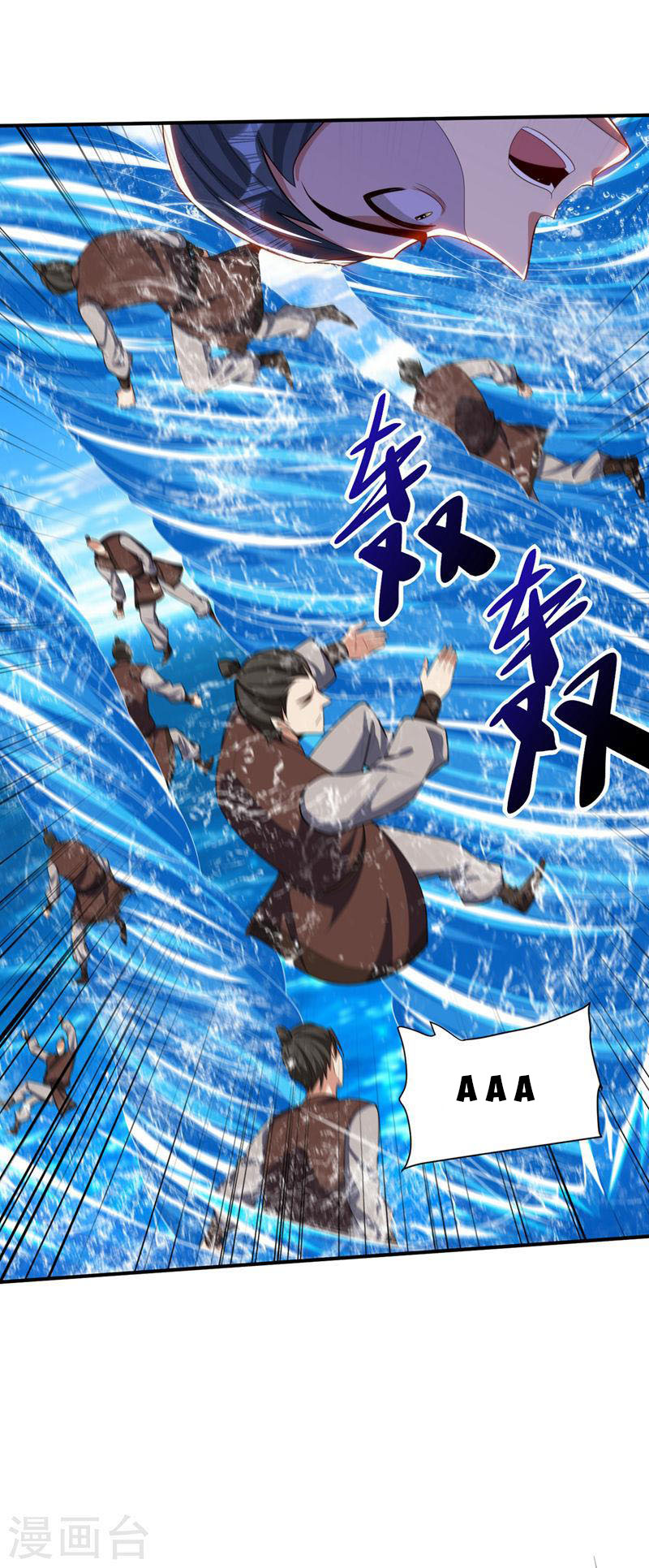 Yêu Giả Vi Vương Chapter 307 - Hamtruyen.vn