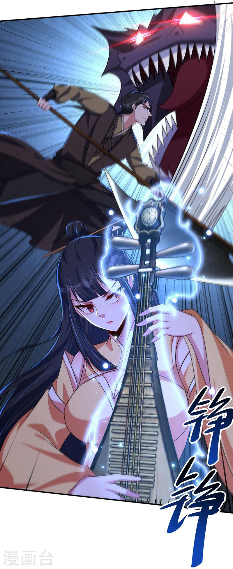 Yêu Giả Vi Vương Chapter 307 - Hamtruyen.vn