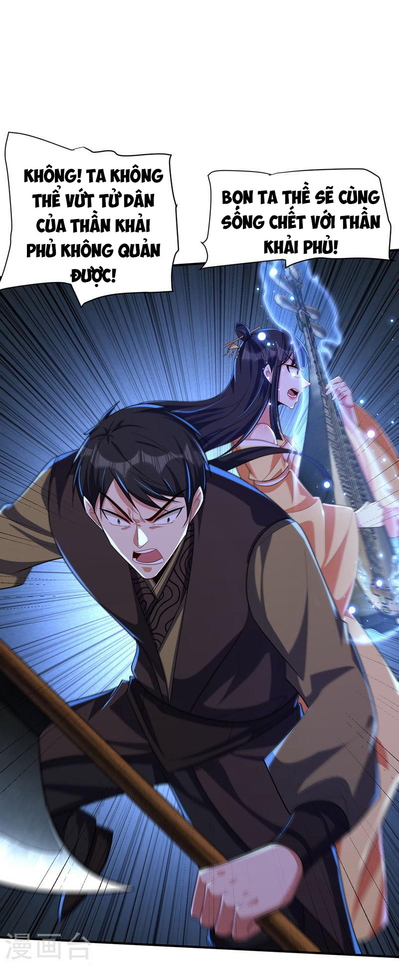 Yêu Giả Vi Vương Chapter 307 - Hamtruyen.vn