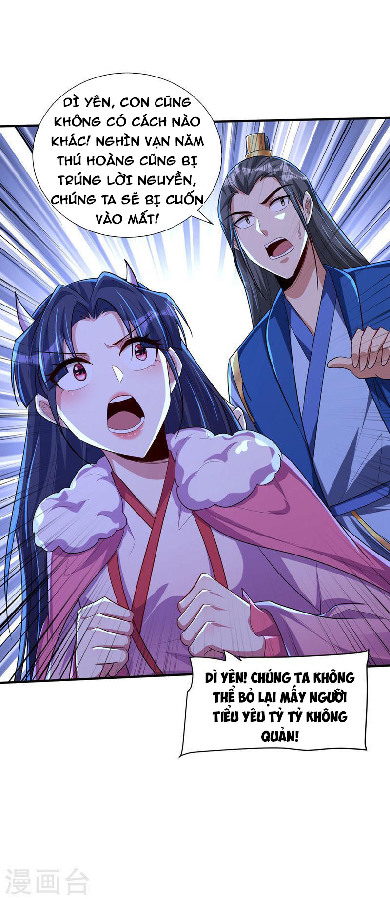 Yêu Giả Vi Vương Chapter 307 - Hamtruyen.vn