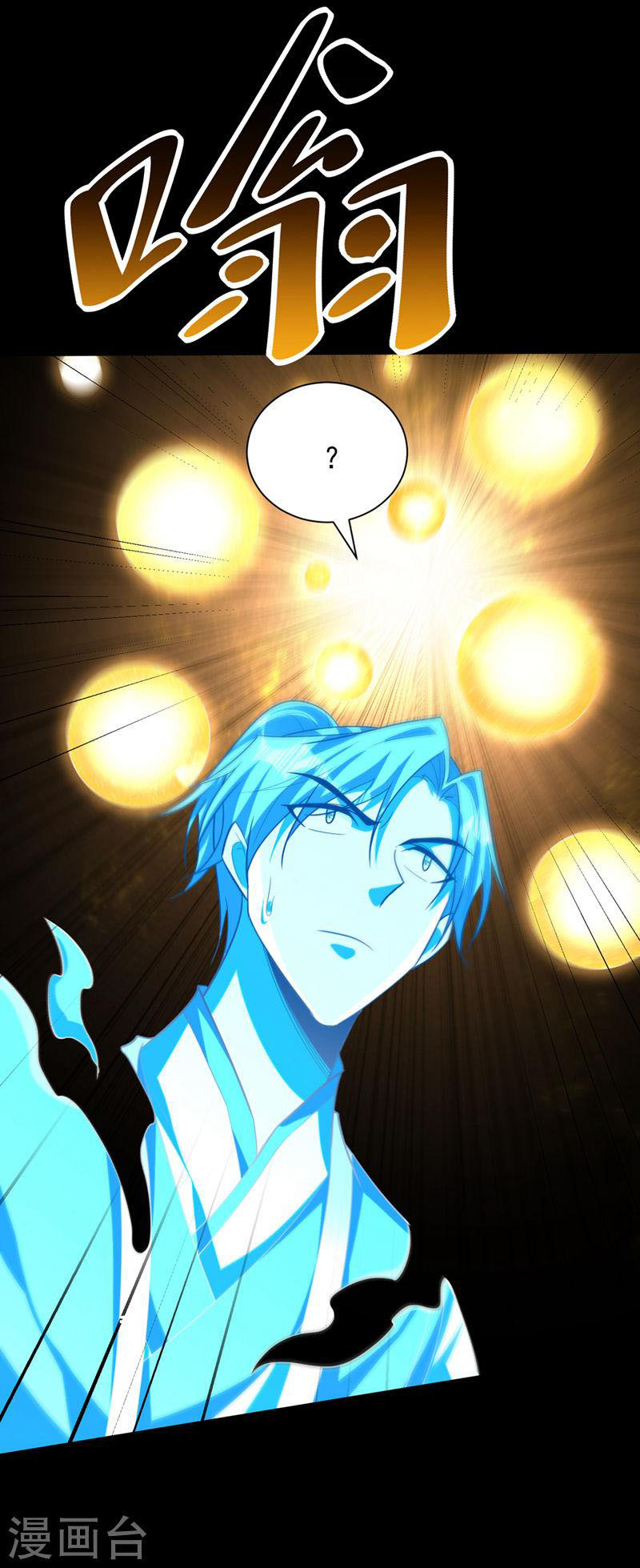 Yêu Giả Vi Vương Chapter 307 - Hamtruyen.vn