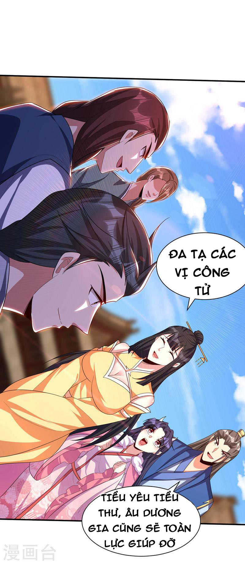 Yêu Giả Vi Vương Chapter 306 - Hamtruyen.vn