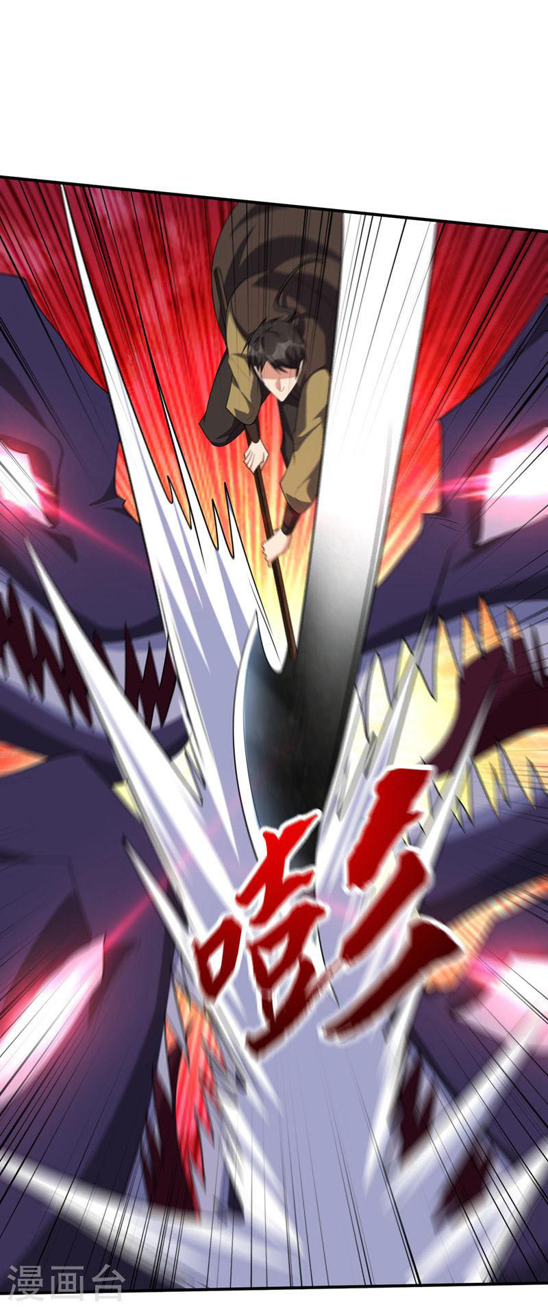 Yêu Giả Vi Vương Chapter 306 - Hamtruyen.vn