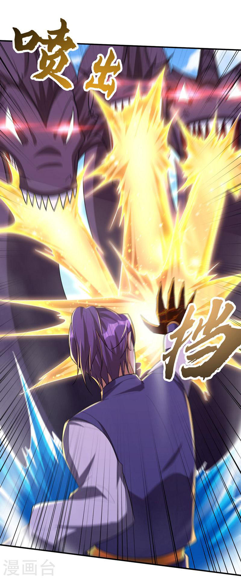 Yêu Giả Vi Vương Chapter 306 - Hamtruyen.vn