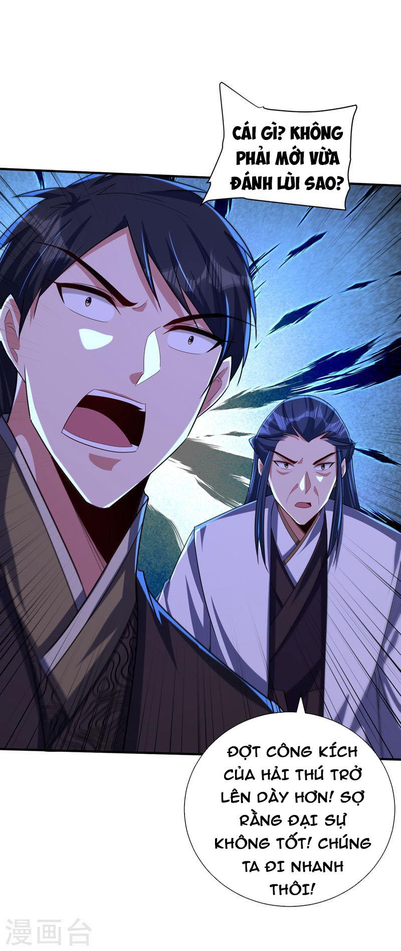 Yêu Giả Vi Vương Chapter 306 - Hamtruyen.vn