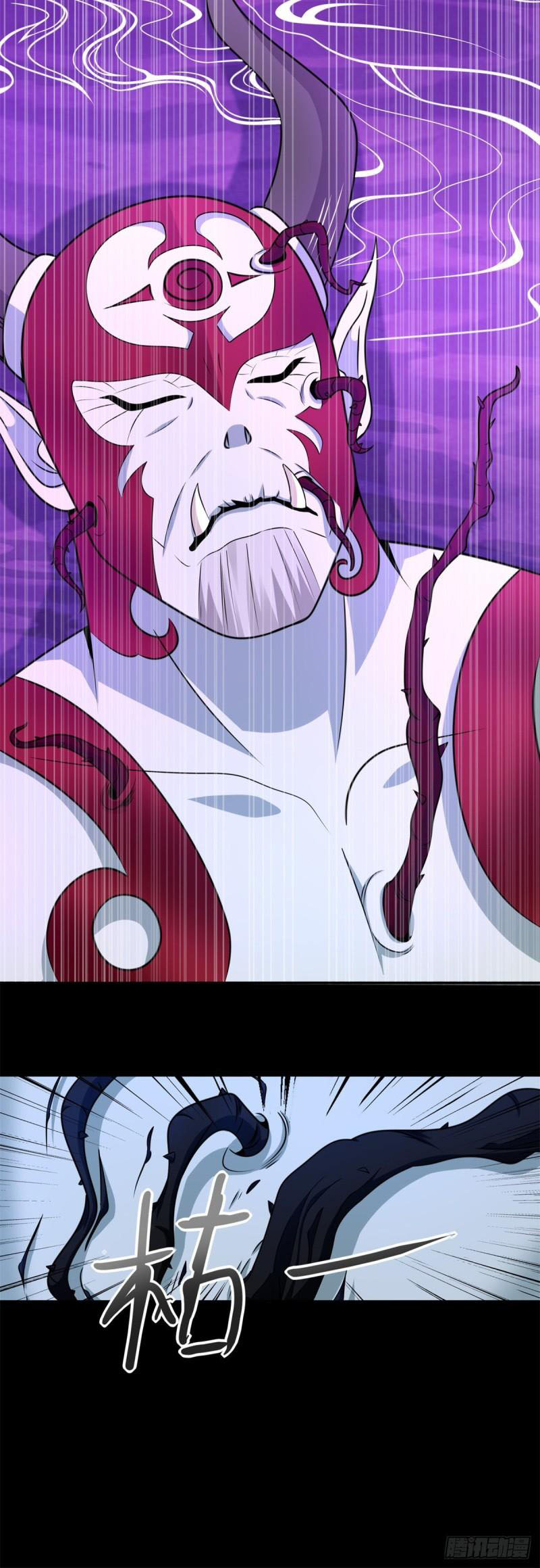 Mạt Thế Vi Vương Chapter 476 - Trang 3