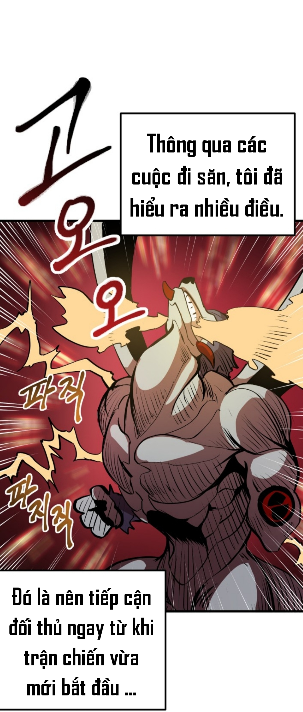 Anh Hùng Mạnh Nhất? Ta Không Làm Lâu Rồi! chapter 3 - Upload bởi truyensieuhay.com