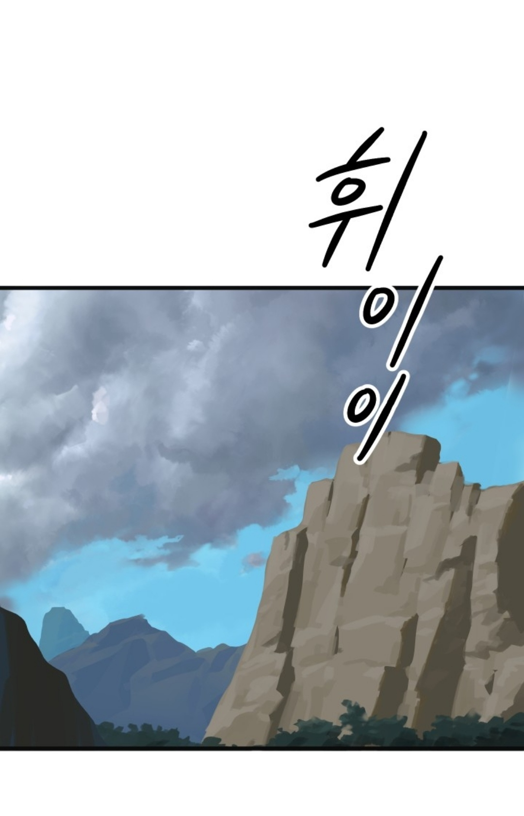 Anh Hùng Mạnh Nhất? Ta Không Làm Lâu Rồi! chapter 3 - Upload bởi truyensieuhay.com