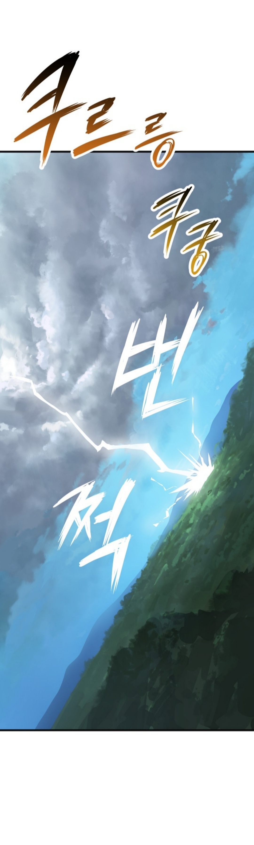 Anh Hùng Mạnh Nhất? Ta Không Làm Lâu Rồi! chapter 3 - Upload bởi truyensieuhay.com